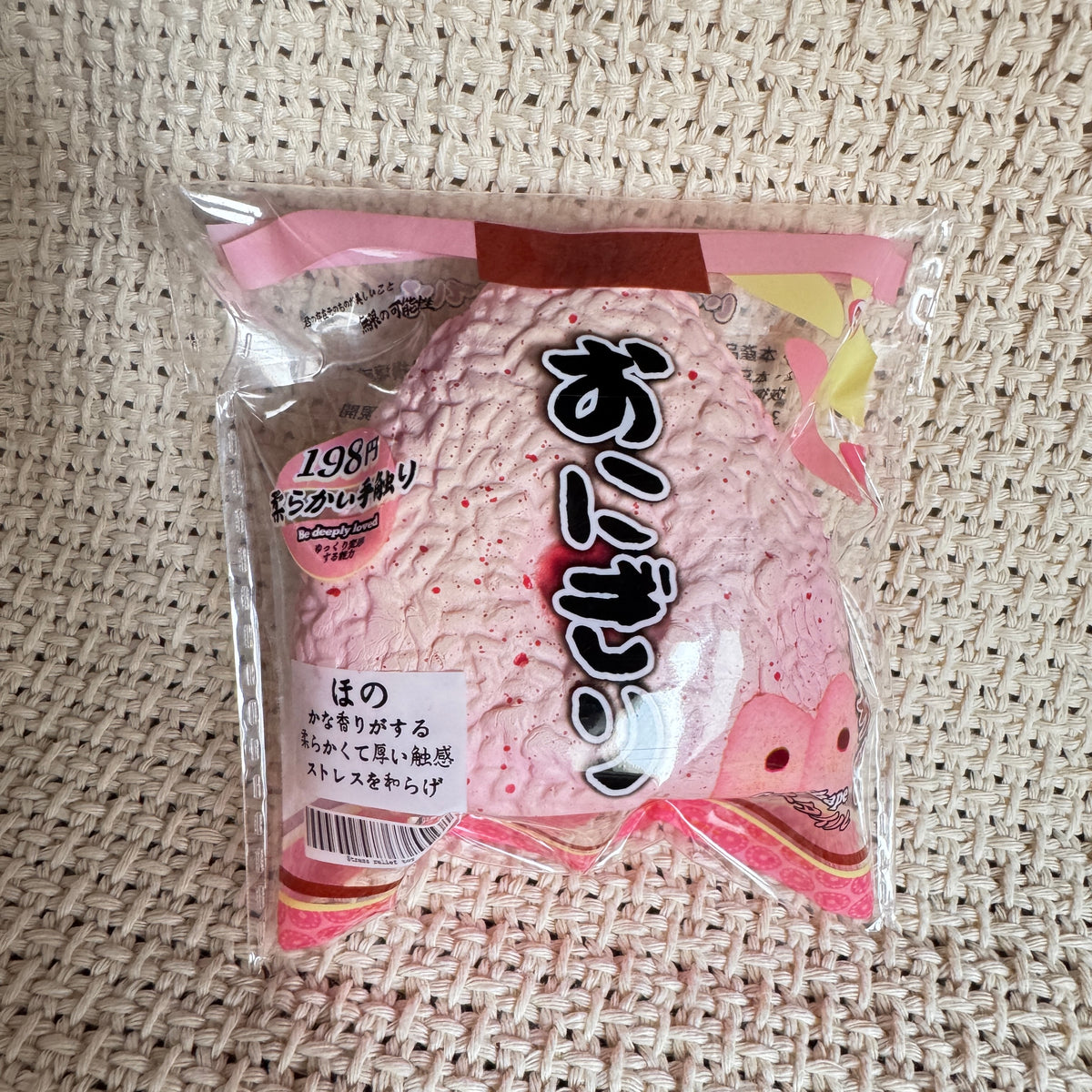 Mido Strawberry Rice Ball Slow Rise Squishy