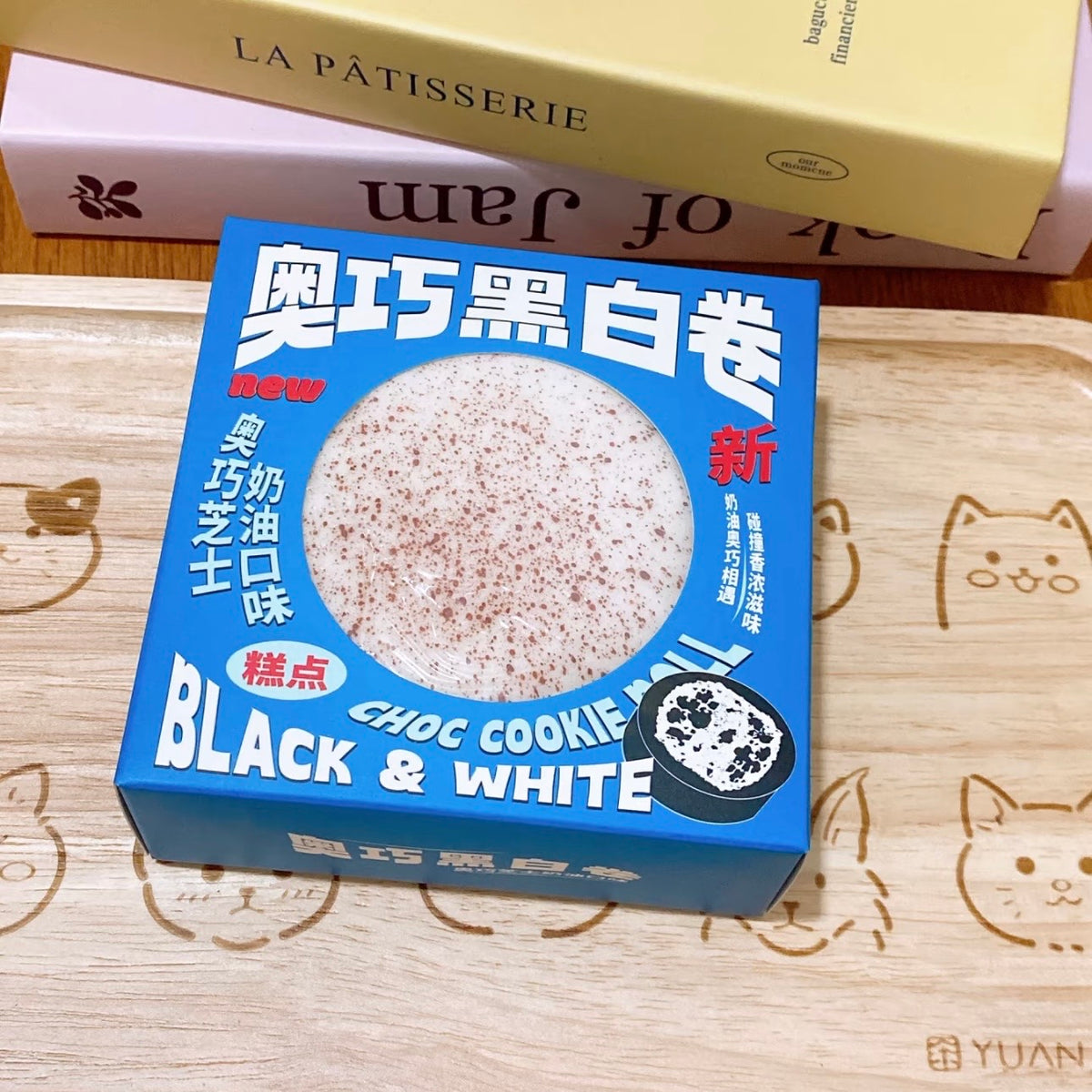 Hachimi Oreo Black-and-White Roll Slow Rise Squishy