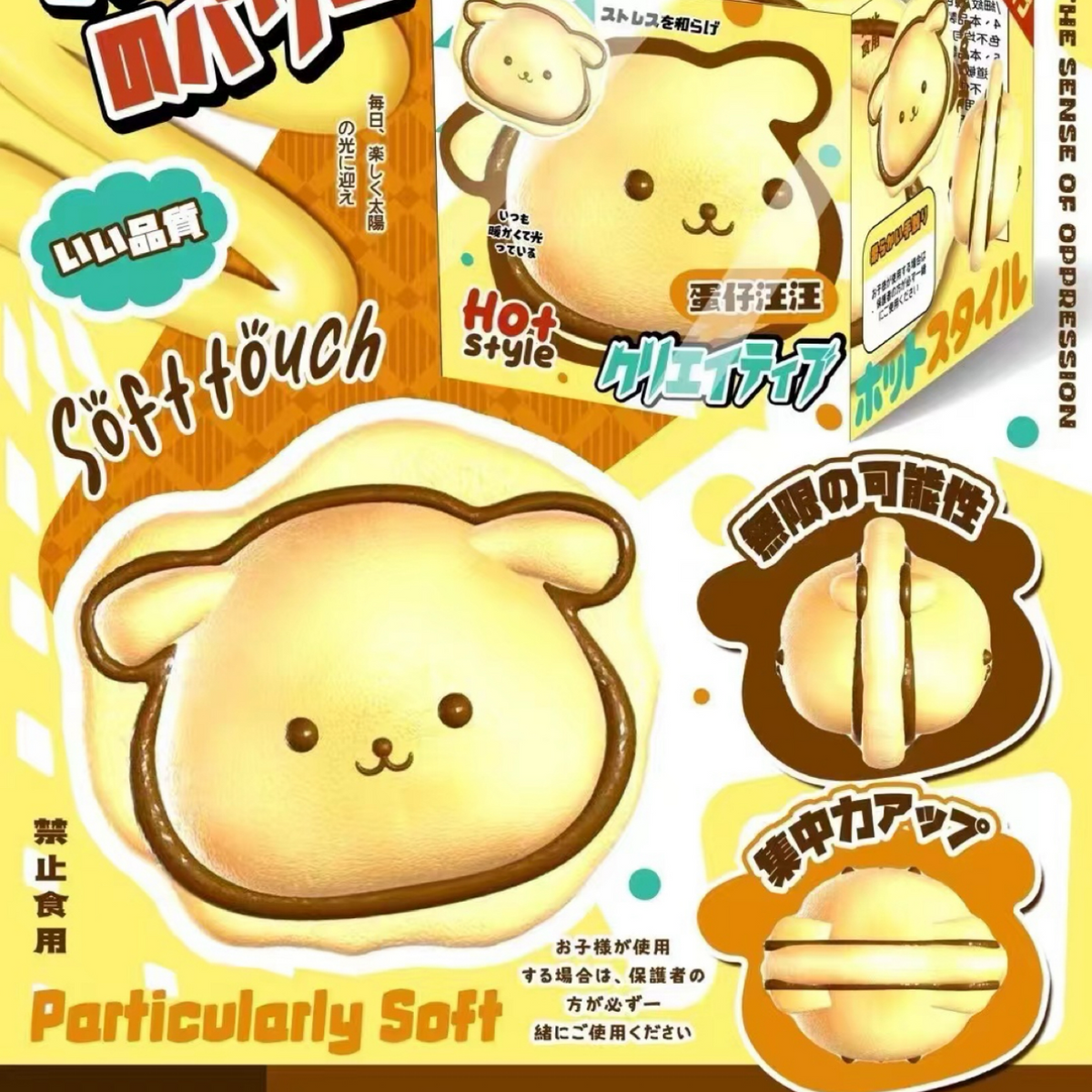 Mido Puppy Egg Cake Slow Rise Squishy