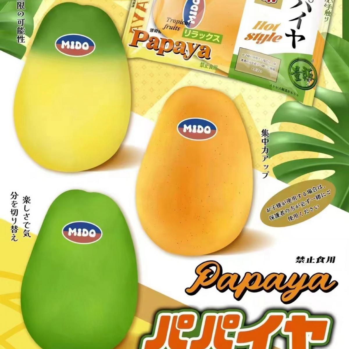 Mido Papaya Slow Rise Squishy