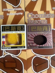 Hachimi Basque Cheesecake Slow Rise Squishy