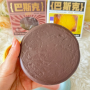 Hachimi Basque Cheesecake Slow Rise Squishy