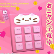 Kitten Calculator Slow Rise Squishy
