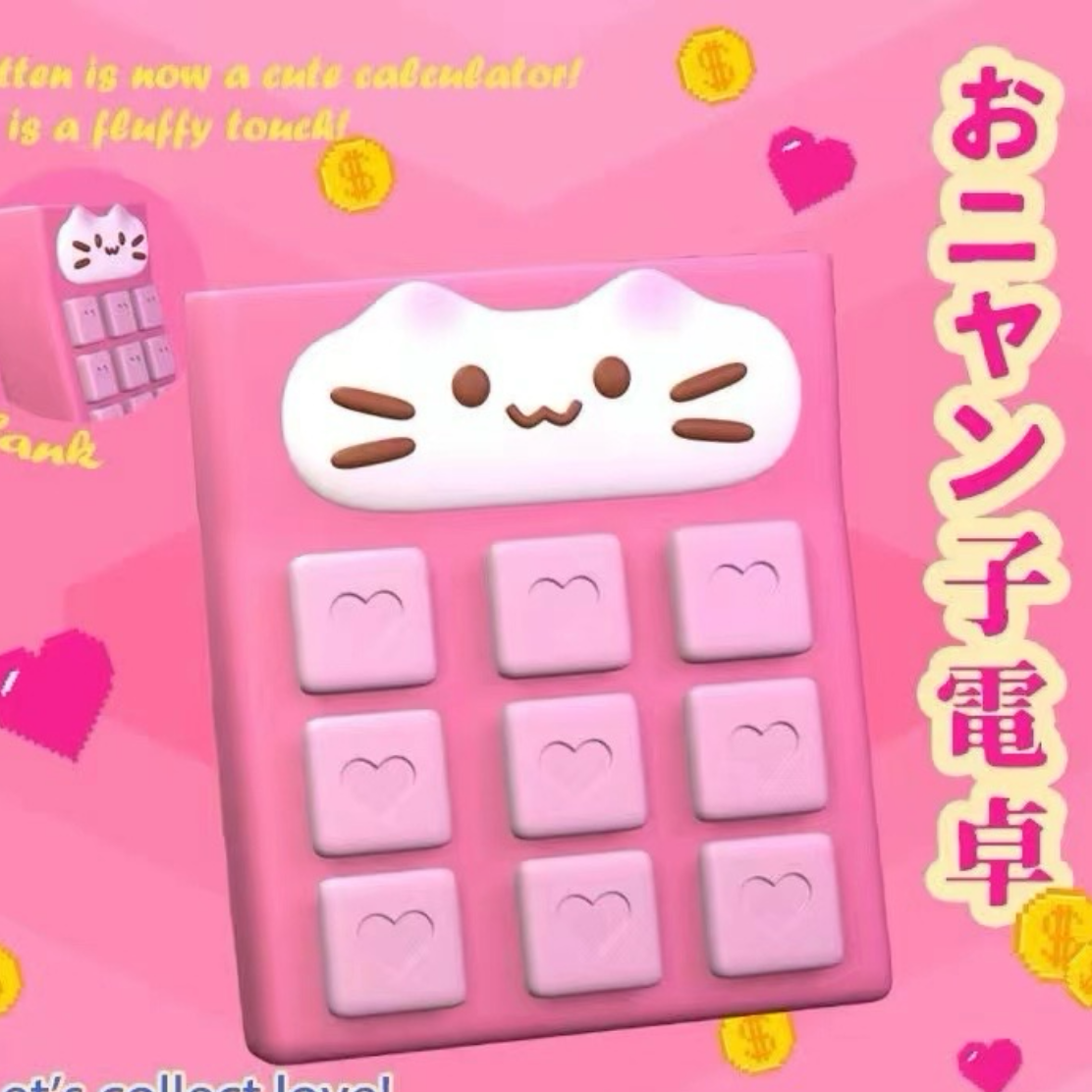 Kitten Calculator Slow Rise Squishy